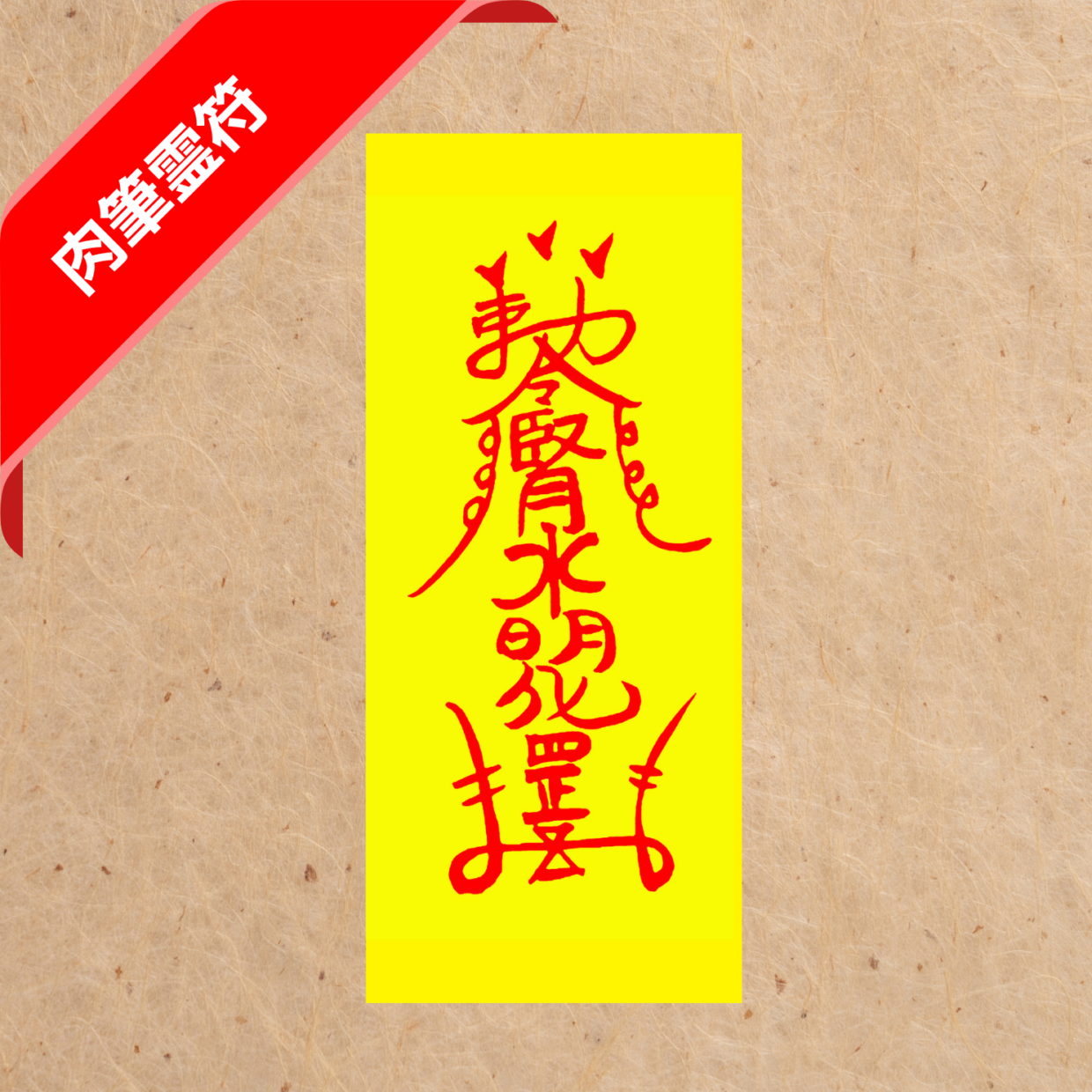 腎臓病 糖尿病治療符